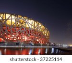 china national olympic stadium