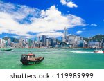 hong kong harbour  at day