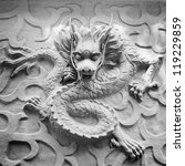 vintage chinese stone dragon...