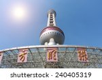 the oriental pearl tower...