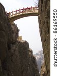 strong bridge cross laoshan at...