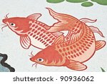 fish painting on chinese temple ...