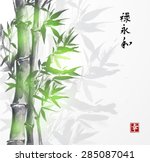 card with green bamboo in sumi...