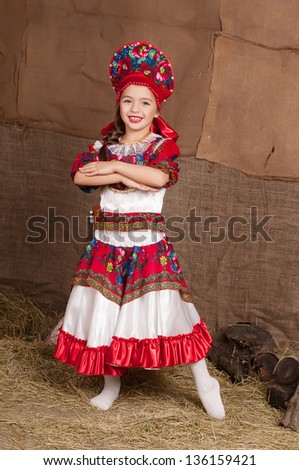 Beautiful Chukchi Woman Folk Dress Stock Photo 32034529 - Shutterstock