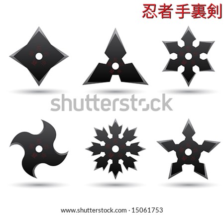 Ninja Stars Stock Vector 86756860 - Shutterstock