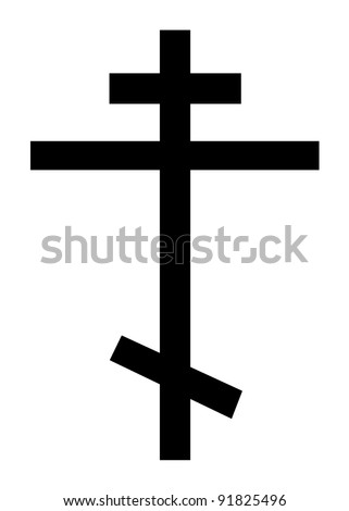 Orthodox Christian Cross Isolated On White Stock Illustration 91825496 ...