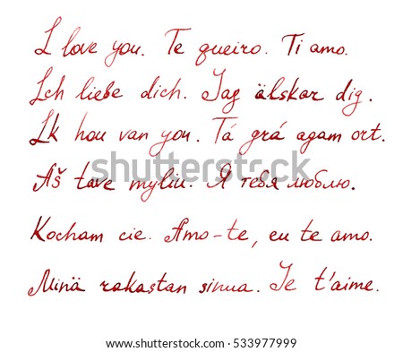 Love You Different Languages Seamless Text Stock Illustration Love You Different Languages Seamless Text Stock Illustration