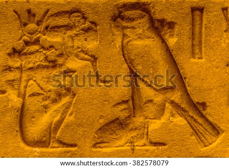 Prehistoric Petroglyph Computer Dinosaur Stock Illustration 134845118 - Shutterstock