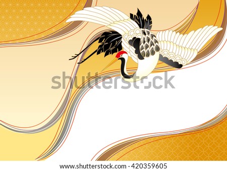 Japanese Pattern