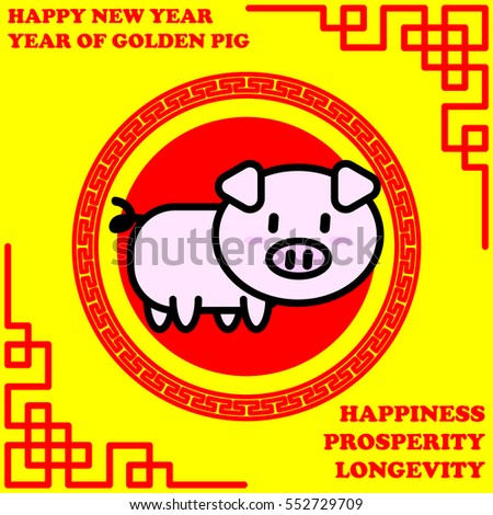 Chinese Zodiac 2020 The Year Of The Golden Pig Todays