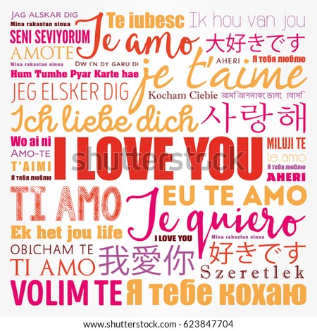 Love Words I Love You In All Languages Of The World Word Cloud Love Words I Love You In All Languages Of The World Word Cloud