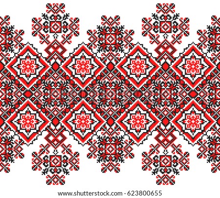 Embroidered Good Like Old Handmade Crossstitch Stock Vector 478948177 ...