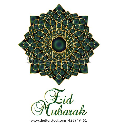 Eid Mubarak Muslim Islamic Holiday Celebration Stock 