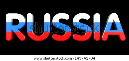 russian word rome fontanacountryinn com russian word
