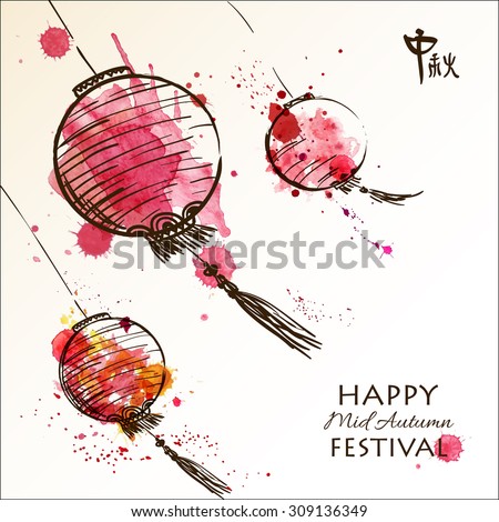 Hand drawn Oriental Lanterns. Happy Mid Autumn Festival Background. Mid Autumn Festival (Chuseok). Vector illustration