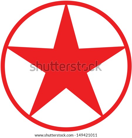 Red Star Circle Stock Illustration 22485943 - Shutterstock