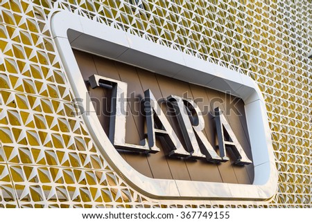 VIENNA, AUSTRIA - AUGUST 08, 2015: Zara is a Spanish clothing and accessories retailer based in Arteixo, Galicia, and founded in 1975 by Amancio Ortega and RosalÃa Mera.