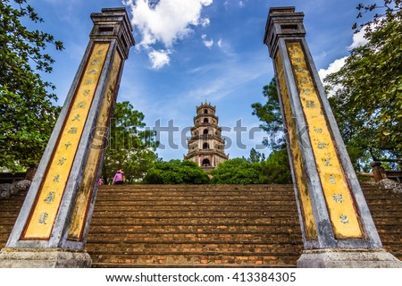 Thien Mu Pagoda, Hue, Vietnam