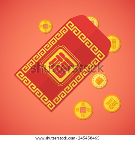new year envelopes meaning packet stock images royalty free images vectors new year envelopes meaning packet stock images royalty free images vectors