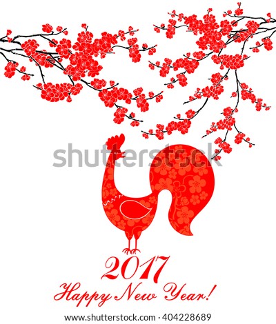 2017 Happy New Year greeting card. Celebration white background with red Rooster and place for your text. 2017 Chinese New Year of the Rooster. Vector Illustration