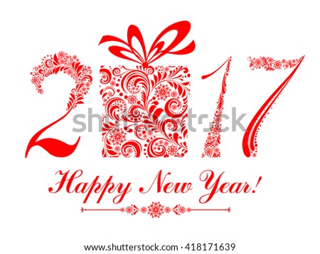 Happy new year 2017! Vintage card. Celebration background with Christmas tree and place for your text. Vector Illustration