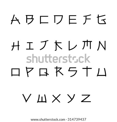 Japan Style English Font Stock Vector 314739437 - Shutterstock