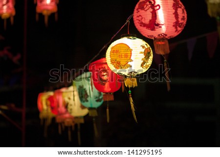 Chinese Lanterns at Mid-Autumn Festival
