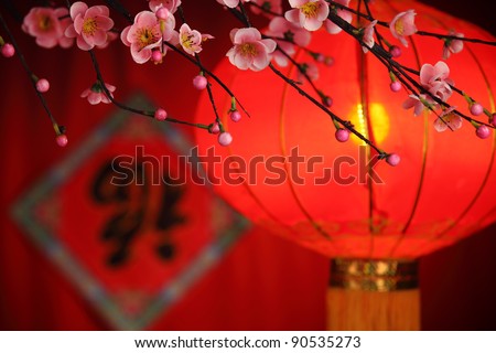 Chinese new year decoration--Traditional lantern and plum blossom on a festive background.
