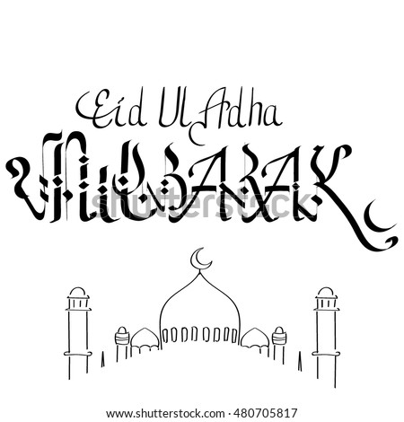 Eid Mubarak Handwritten Lettering Vector Calligraphy Stock 