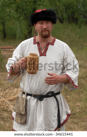 Russian Costume Stock Images, Royalty-Free Images 