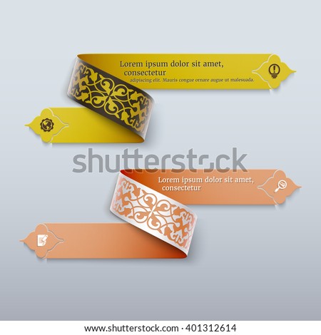 3d Banners Colorful Floral Twisted Ribbons Stock Vector 