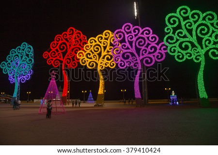 Managua Nicaragua December 22 2015 Arboles Stock Photo (Royalty Free ...