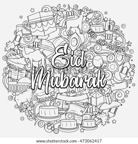 Eid Aladha Hand Drawn Sketch Eid Stock Vector 473062417 