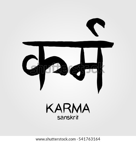 kanji east Cause Sanskrit Calligraphy Translation Karma Stock Reason