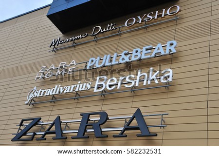 SPLIT, CROATIA - FEBRUARY 18: Logotypes of Inditex brands in Mall of Split on February 18, 2017. Inditex is the world famous fashion retailer headquartered in Spain.
