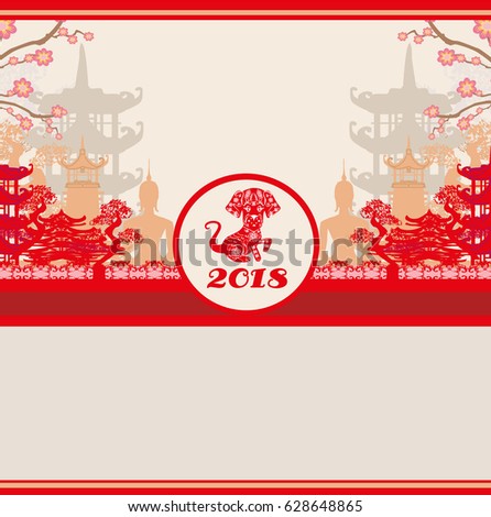 Chinese zodiac the year of Dog card