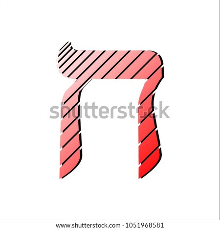 vector image hebrew letters redbevel color stock vector 1051968581 hebrew letter het