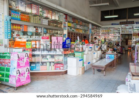 SURAT THANI, THAILAND - APRIL 3 : Interior view of Tek Un Tung Traditional Drug Store on April 3, 2015 in Surat Thani, Thailand. It is the biggest traditional drug store in Surat Thani, Thailand.