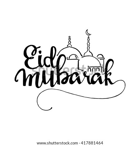 Eid Mubarak Handwritten Lettering Vector Calligraphy Stock 