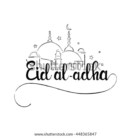 Eid Al Adha Handwritten Lettering Eid Mubarak Stock Vector 