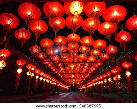 Chinese lanterns aglow at night as part of a festival.
