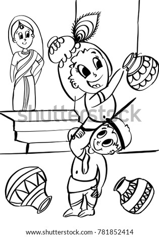 Download Shri Krishna Naughty Acts Friends Daniel Stock Illustration 781852414 - Shutterstock