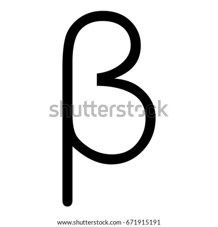 Beta Greek Letter Icon Beta Symbol Stock Vector 437401504 - Shutterstock