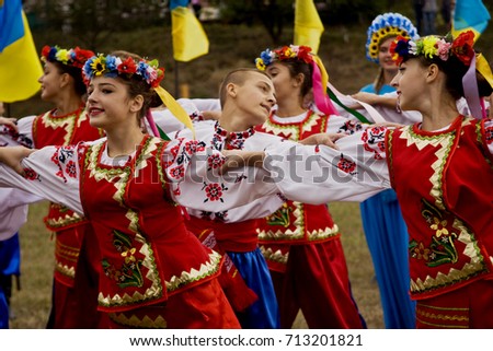 Silistra Bulgaria July 10 Children Folklore Stock Photo 33563785 ...