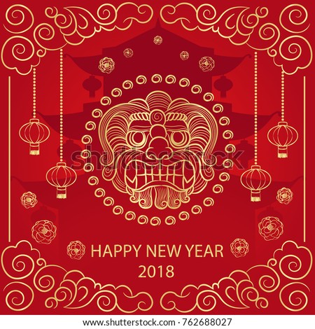 happy new years chinese
