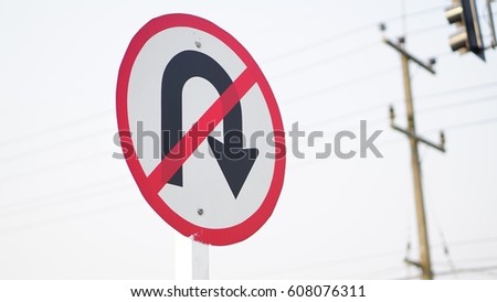 U-turn Stock Images, Royalty-Free Images & Vectors | Shutterstock