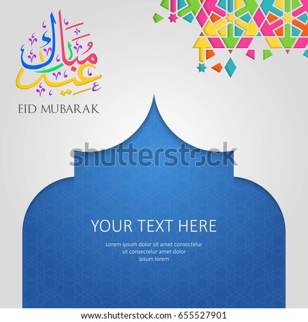 muslim holy day eid Discover amazing muslim holiday cards with zazzle invitations, greeting cards & photo cards in thousands of designs & themes. muslim holy day eid Discover amazing muslim holiday cards with zazzle invitations, greeting cards & photo cards in thousands of designs & themes.