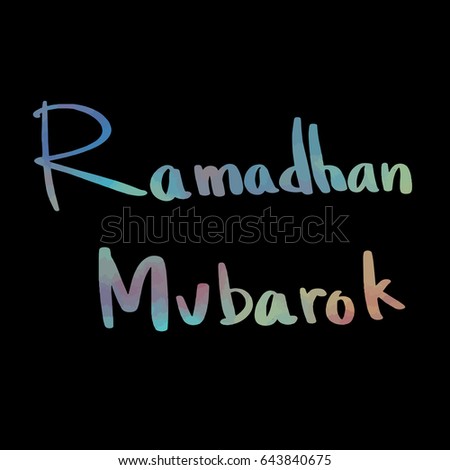 background ramadhan mubarok