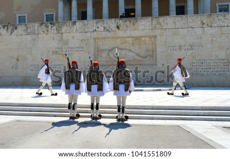 ATHENS, GREECE - JUNE 23: Changing of Ceremonial Elite infantry Evzones near parliament in Athens, Greece on June 23, 2017.