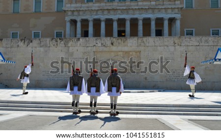 ATHENS, GREECE - JUNE 23: Changing of Ceremonial Elite infantry Evzones near parliament in Athens, Greece on June 23, 2017.
